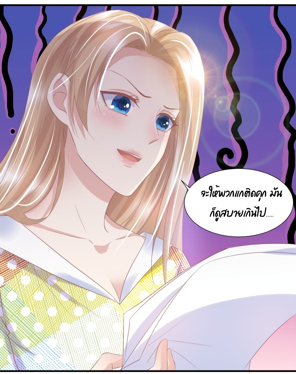 อ่านการ์ตูน Contract Sweet Pet Don’t Want To Run Away from Hot Mom 26 ภาพที่ 42