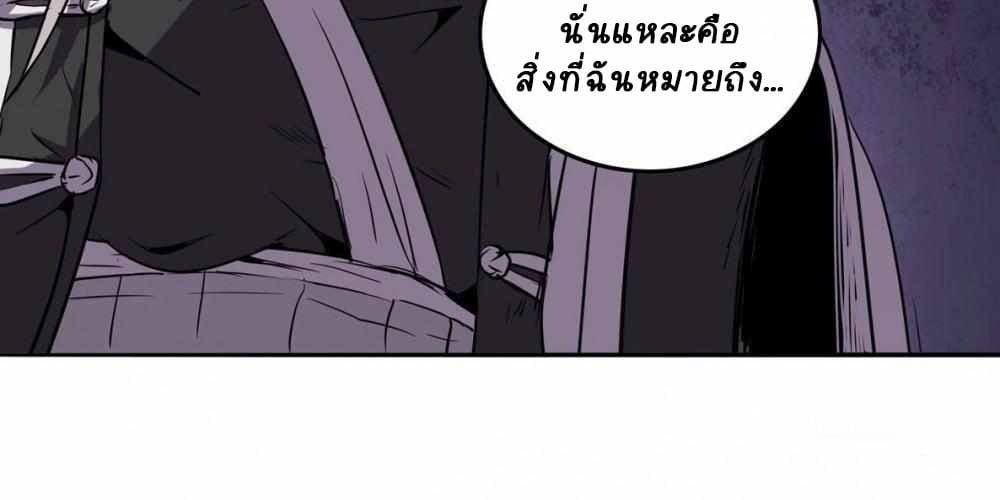 อ่านการ์ตูน An Adventure in Paradise 9 ภาพที่ 30