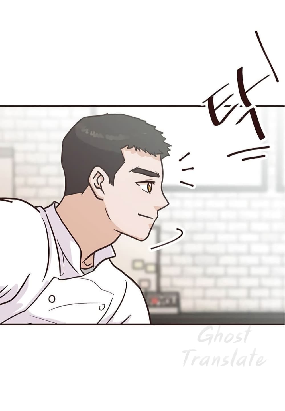 อ่านการ์ตูน Martial Arts Baker 3 ภาพที่ 39