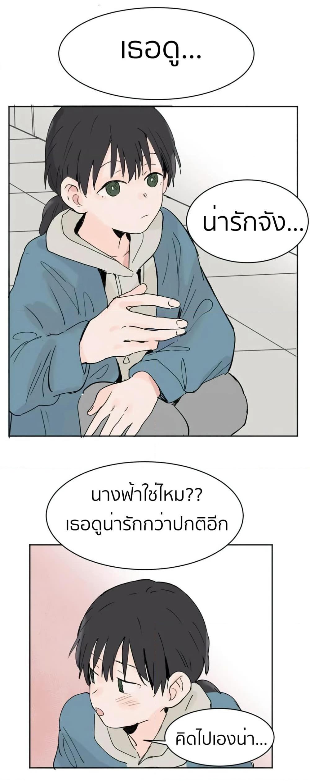 อ่านการ์ตูน That Time I Was Blackmailed By the Class’s Green Tea Bitch 3 ภาพที่ 23