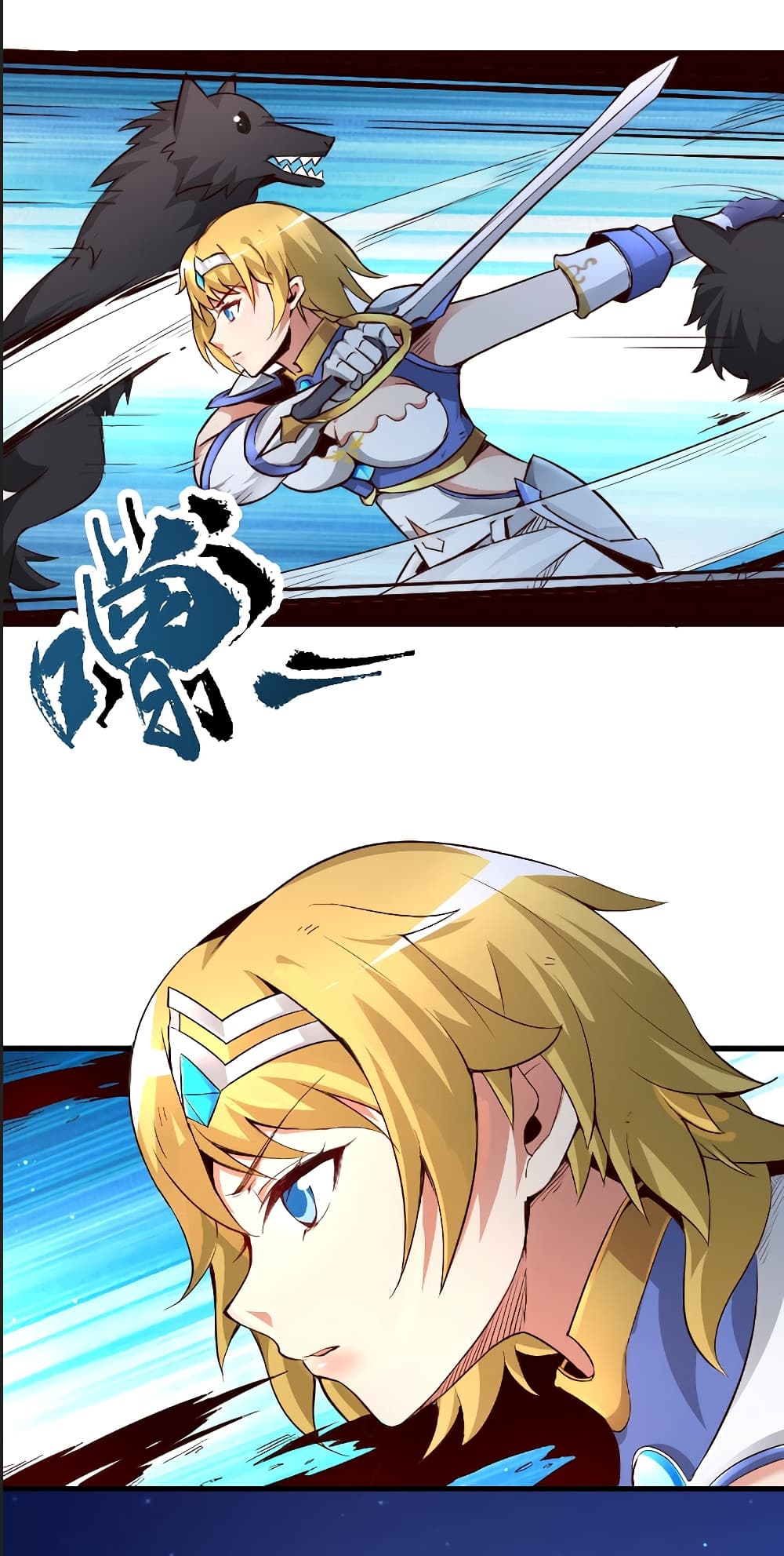 อ่านการ์ตูน The Dice can’t decide my destiny! 1 ภาพที่ 32