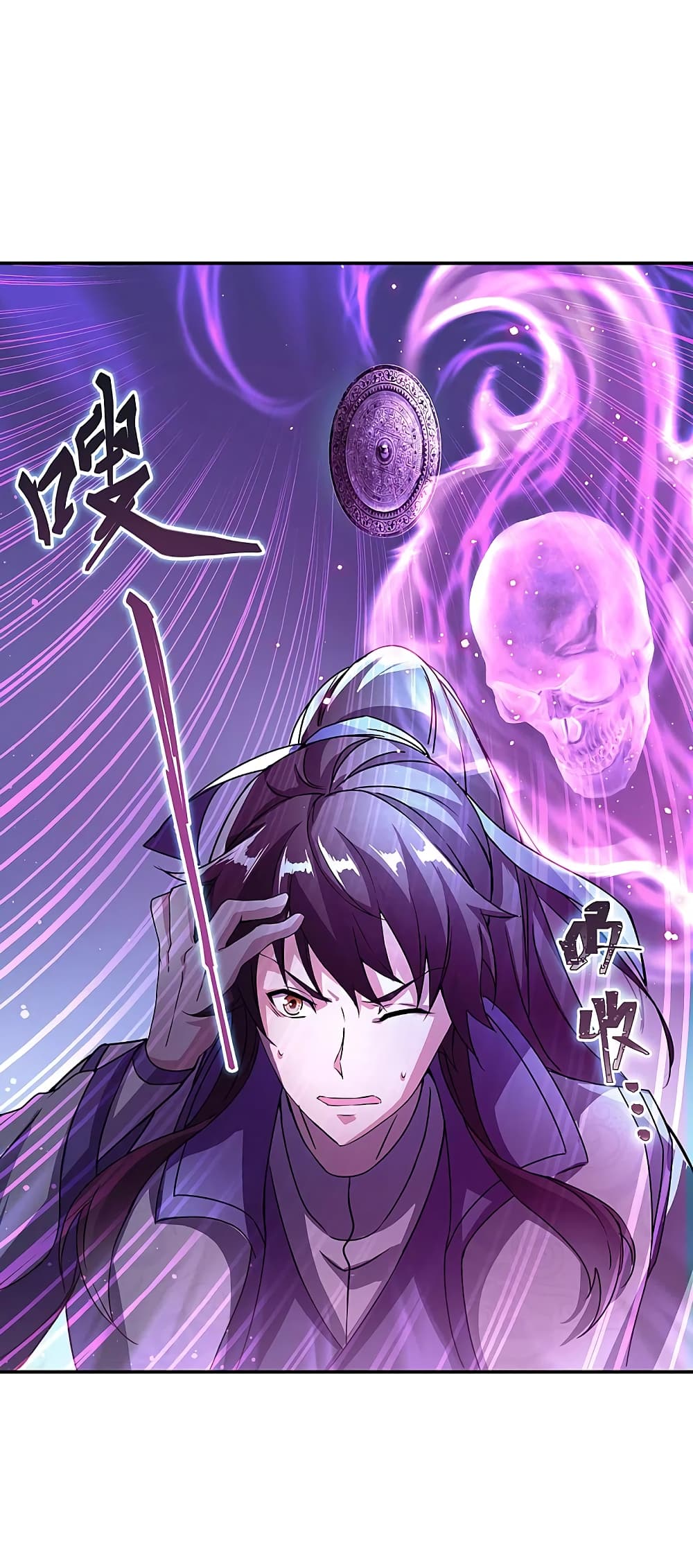 อ่านการ์ตูน Peerless Battle Spirit (Tian Cang Zi Dongman) 307 ภาพที่ 6