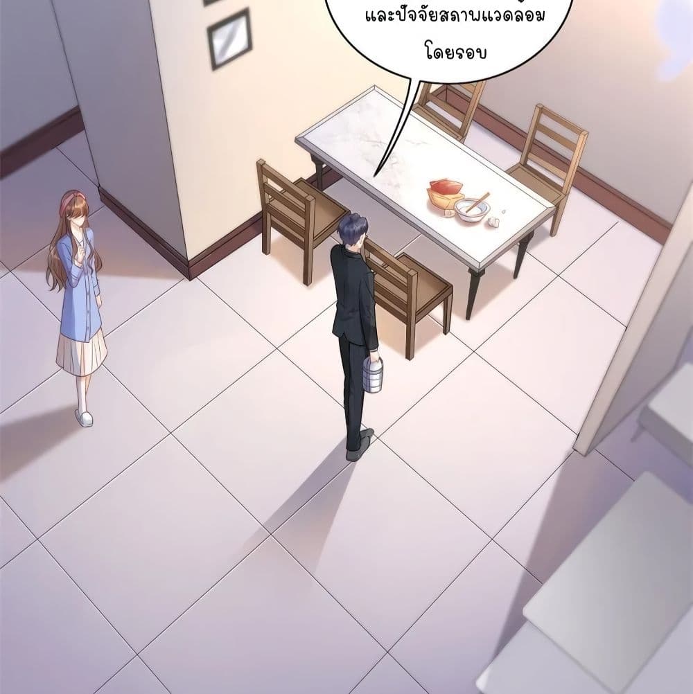 อ่านการ์ตูน Breakup Progress 99% 18 ภาพที่ 36