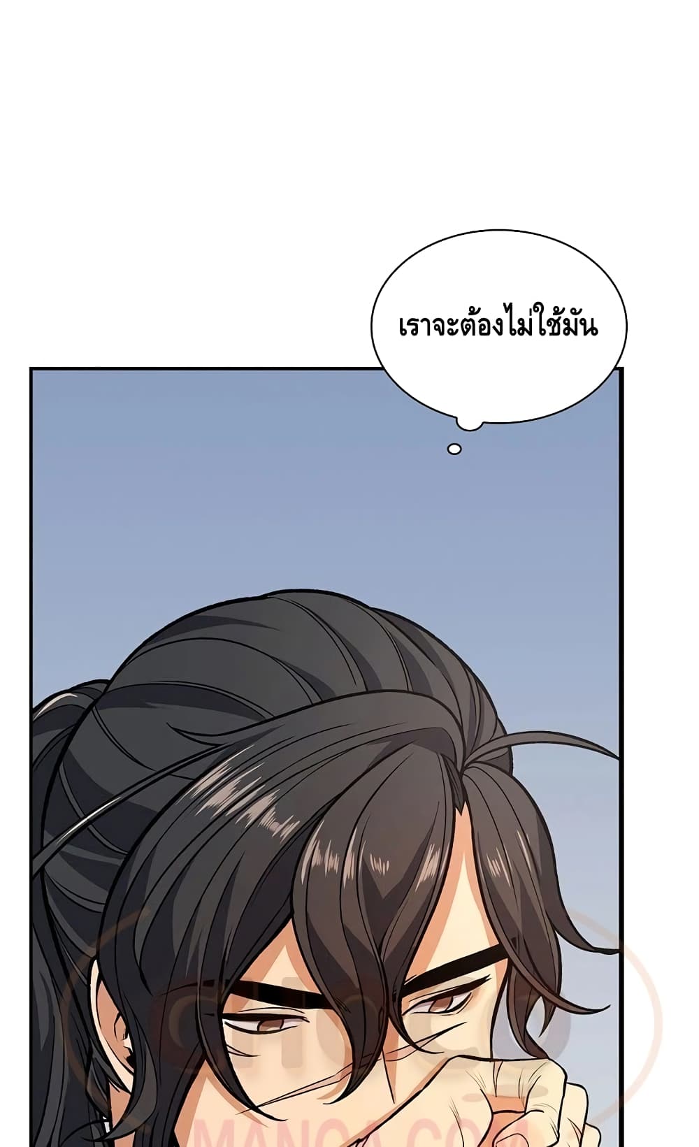 อ่านการ์ตูน Storm Inn 12 ภาพที่ 93