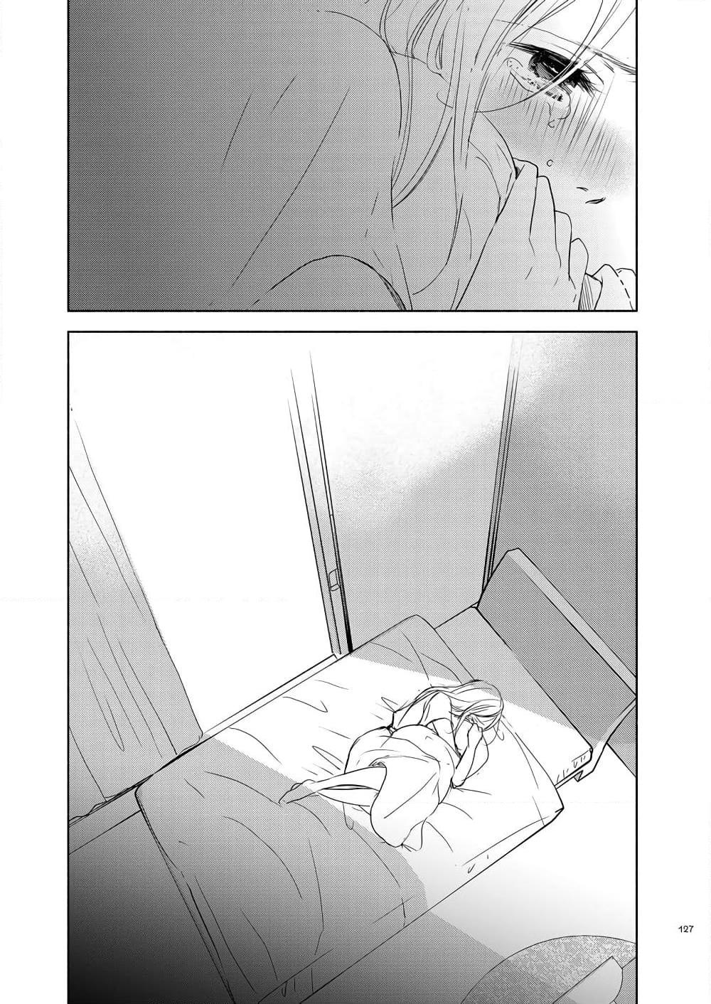อ่านการ์ตูน Ame to Kimi no Muko 10 ภาพที่ 8