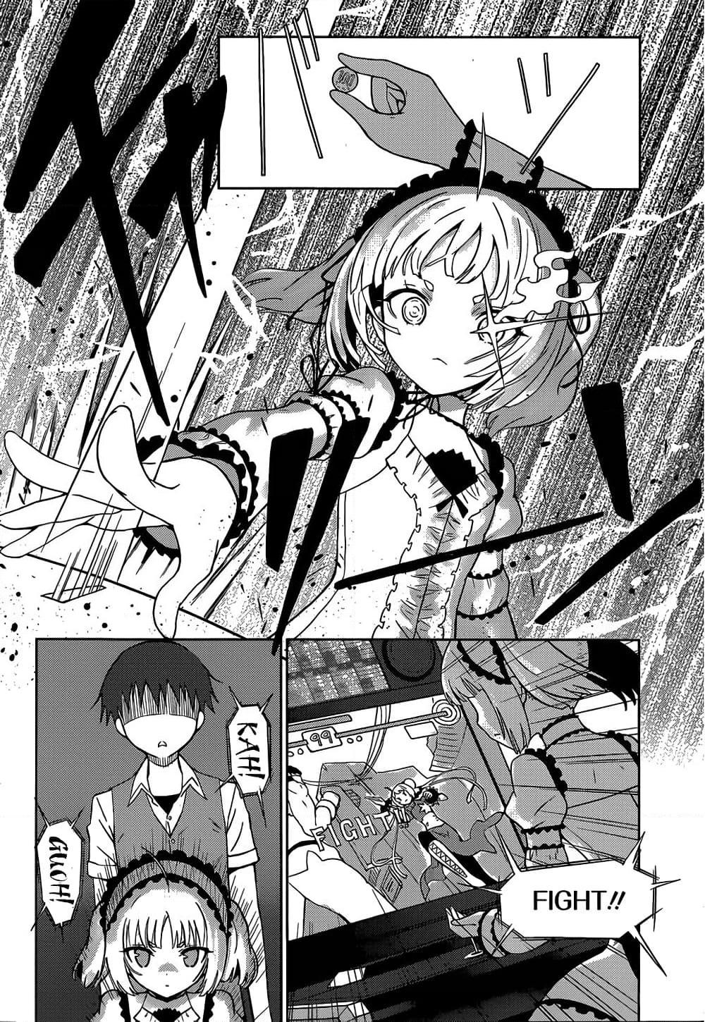 อ่านการ์ตูน Shinigami-sama to 4-nin no Kanojo 10 ภาพที่ 14