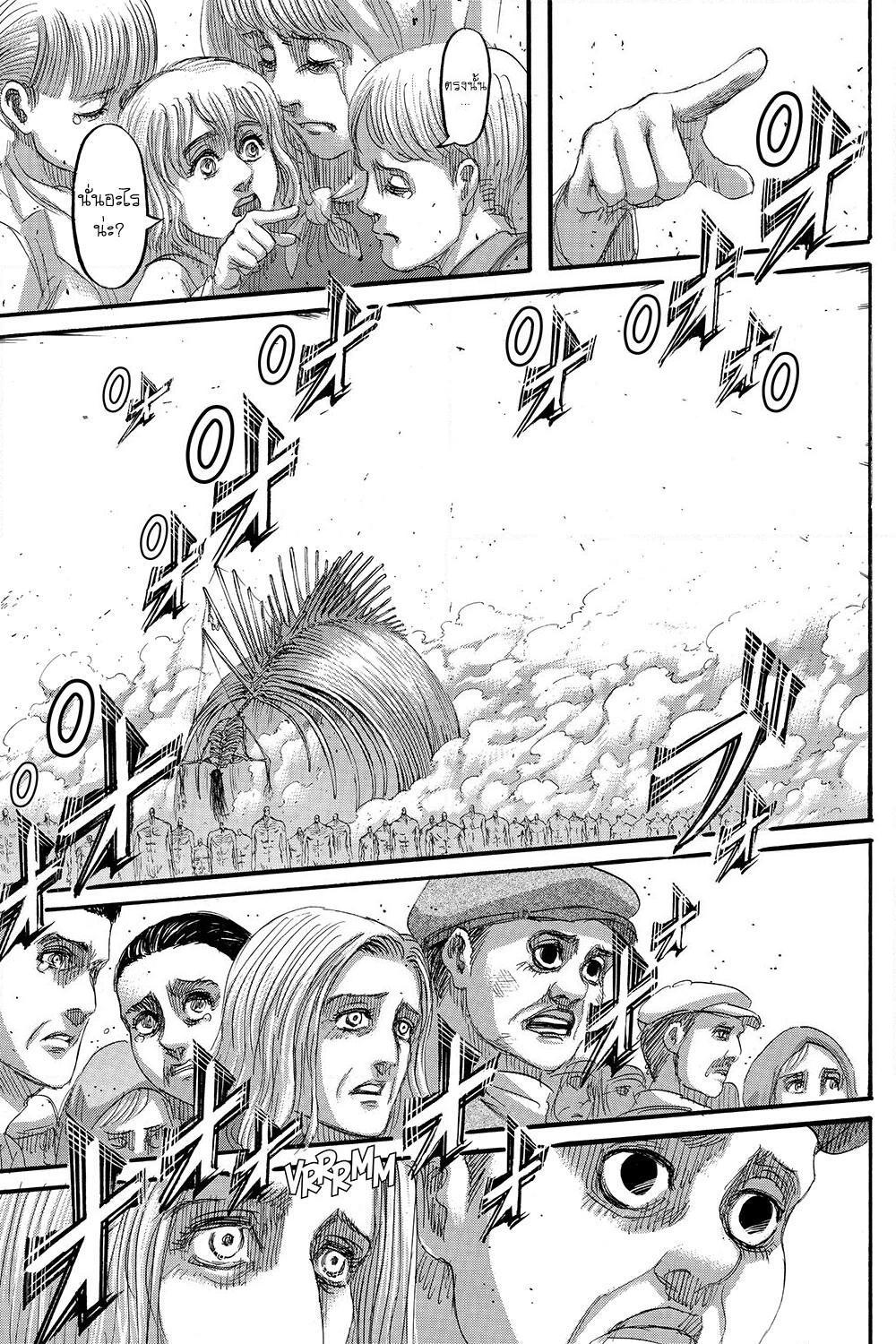 อ่านการ์ตูน Attack on Titan 134 ภาพที่ 31