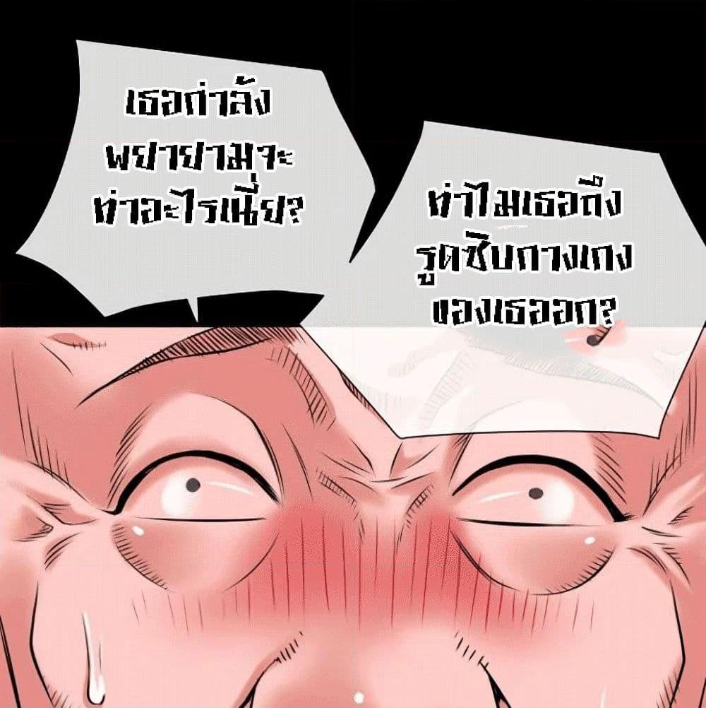 อ่านการ์ตูน Beyond Imagination 18 ภาพที่ 4