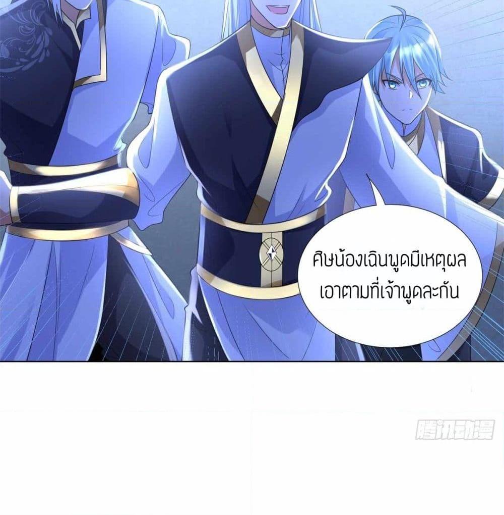 อ่านการ์ตูน Zhi Zun Chong Sheng 60 ภาพที่ 29