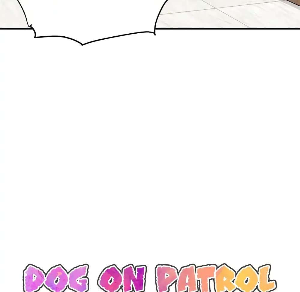 อ่านการ์ตูน Dog on Patrol 5 ภาพที่ 30