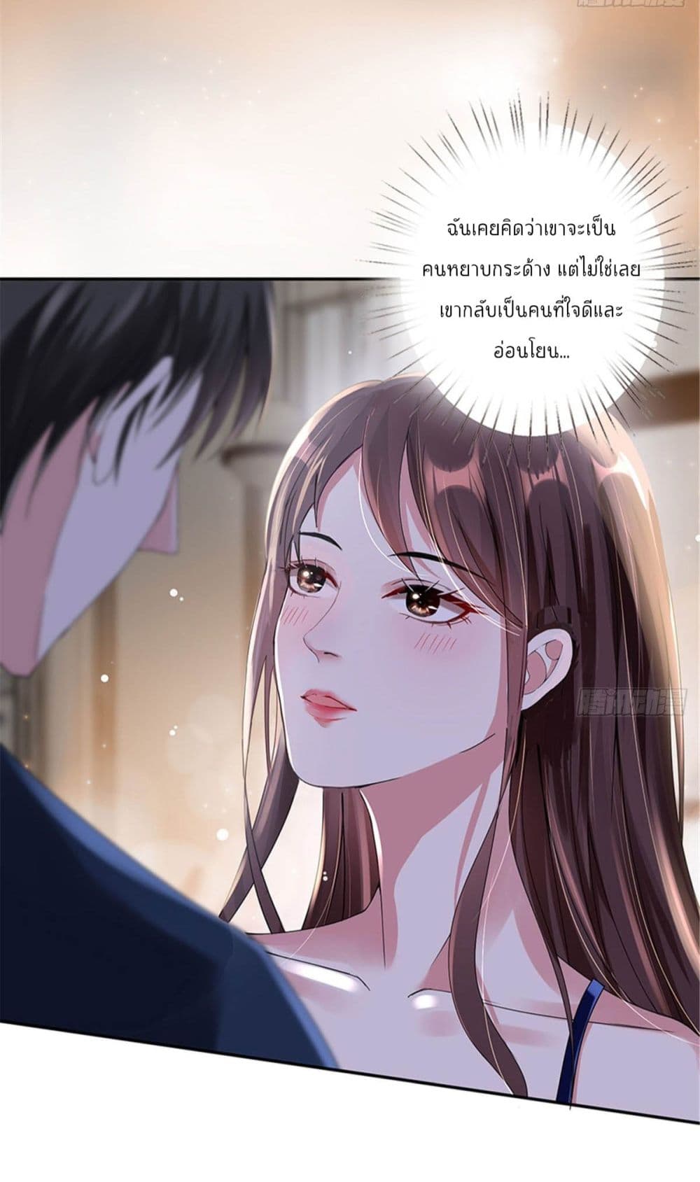 อ่านการ์ตูน Trial Marriage Husband: Need to Work Hard 3 ภาพที่ 53