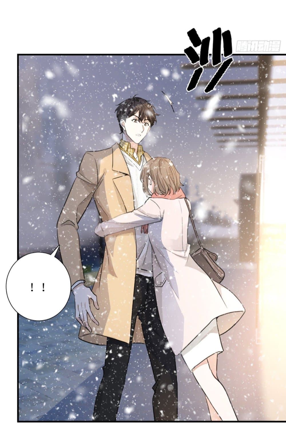 อ่านการ์ตูน The Faded Memory 6 ภาพที่ 7