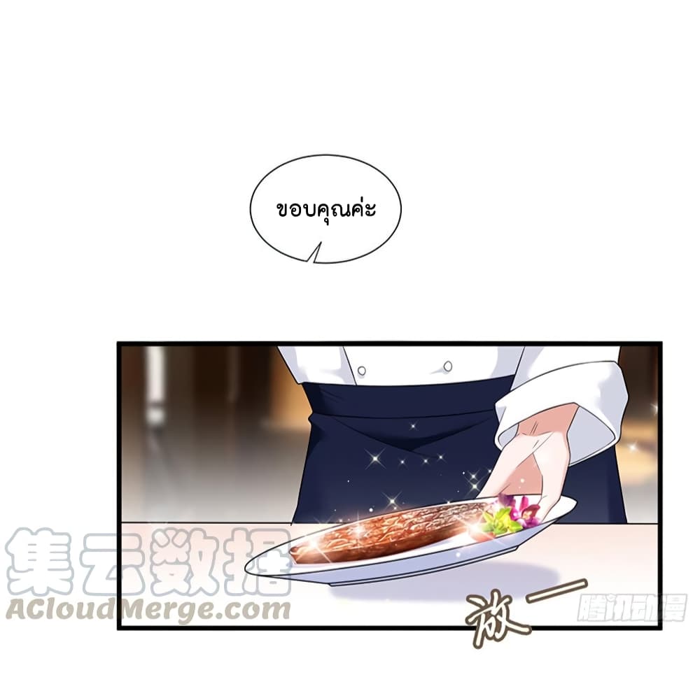 อ่านการ์ตูน Trial Marriage Husband: Need to Work Hard 6 ภาพที่ 45