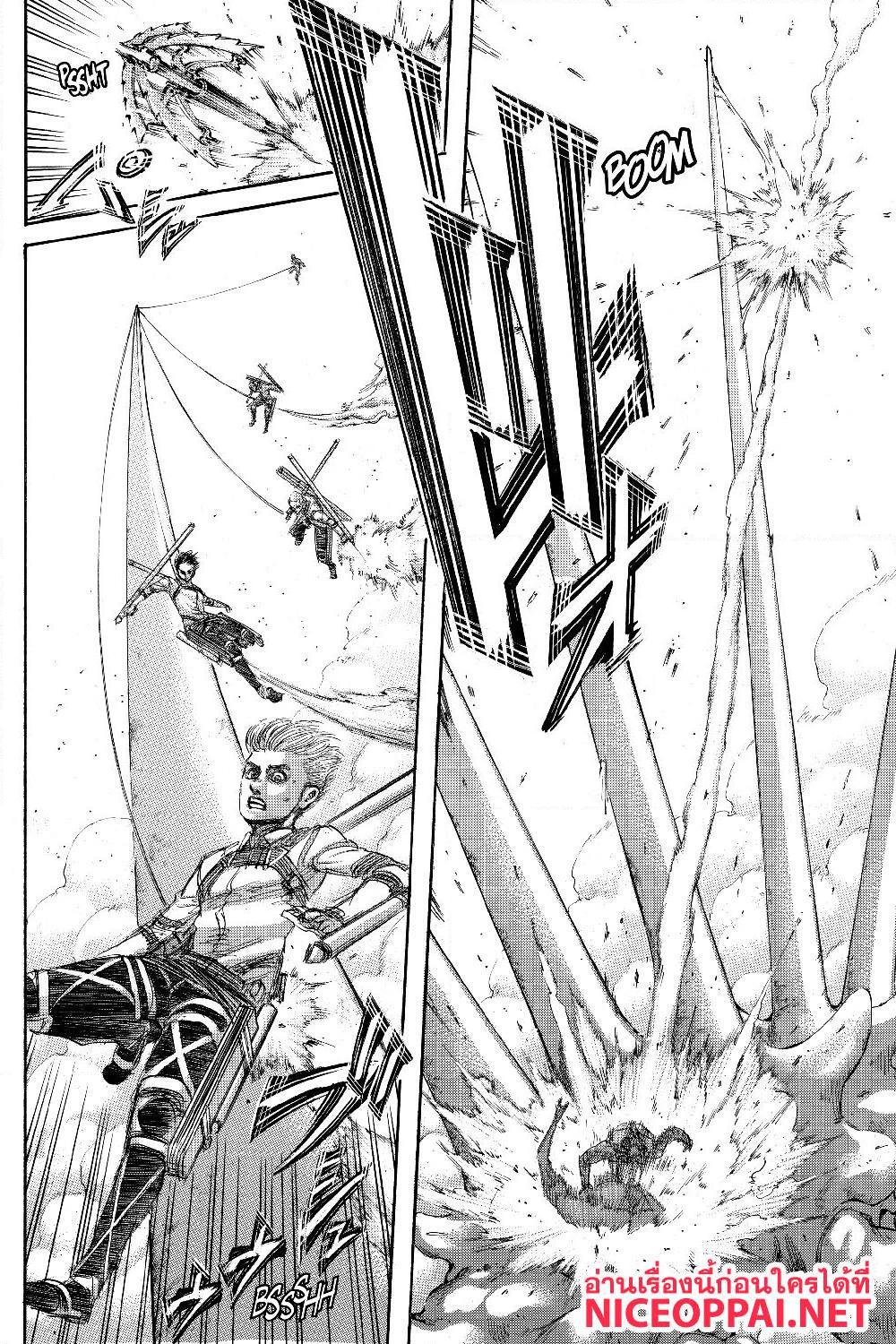 อ่านการ์ตูน Attack on Titan 134 ภาพที่ 40