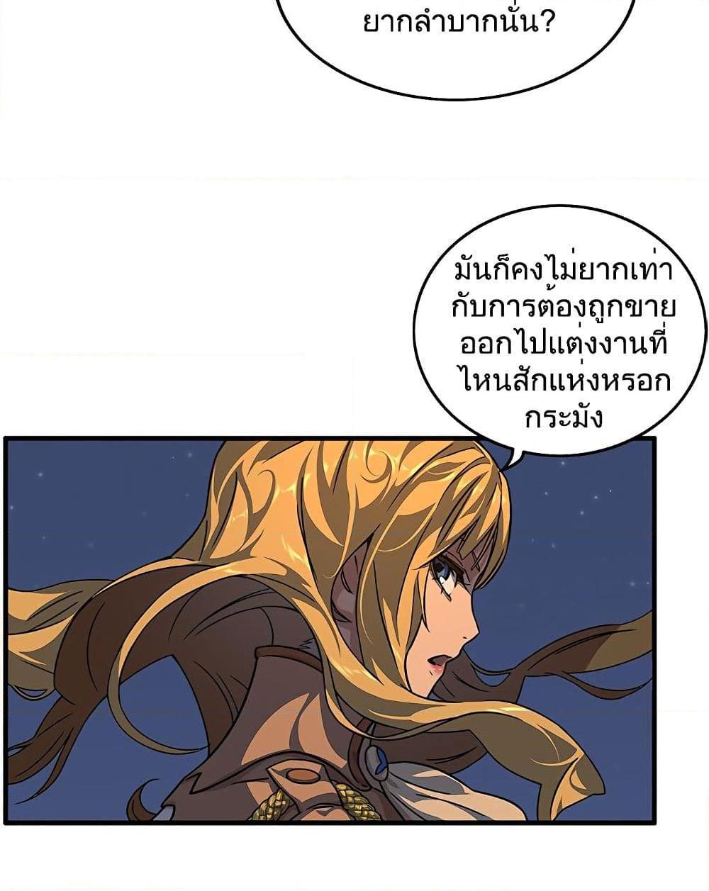 อ่านการ์ตูน Aire 6.1 ภาพที่ 24