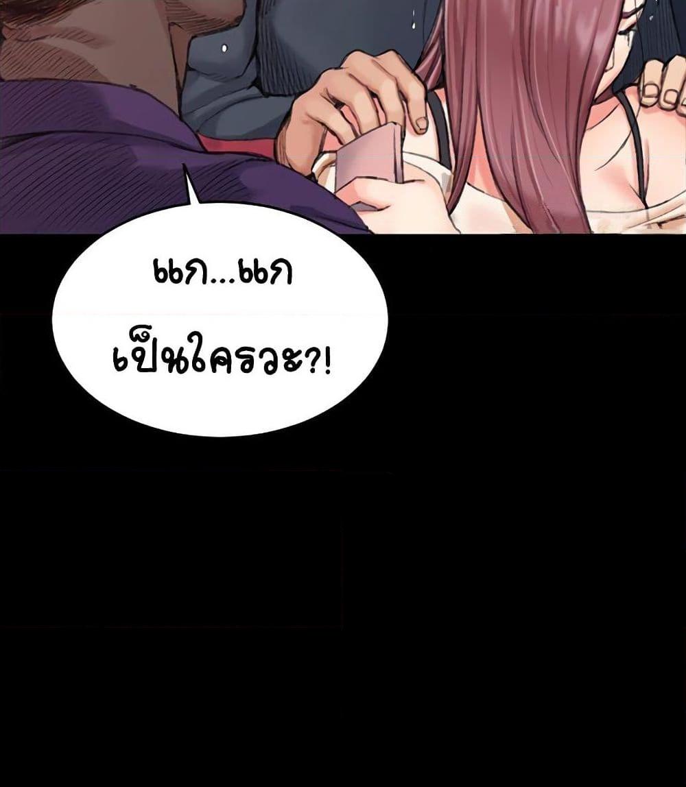 อ่านการ์ตูน His Place 14 ภาพที่ 107