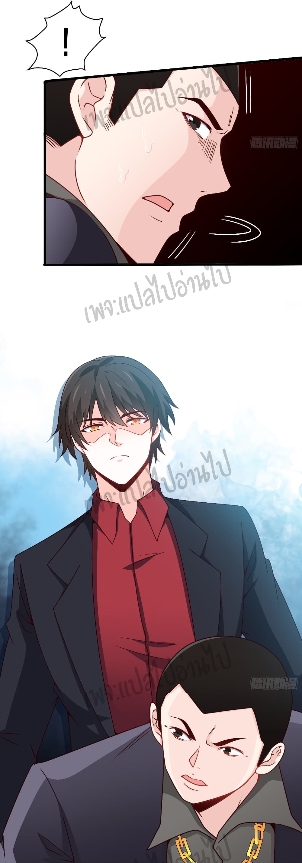 อ่านการ์ตูน I am Han Sanqian 25 ภาพที่ 3