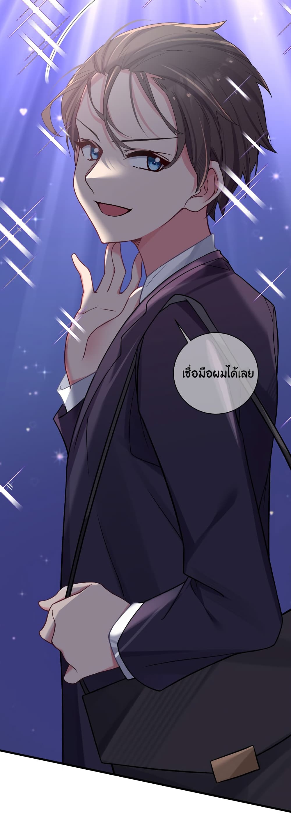 อ่านการ์ตูน Fake Girlfriend? My Fault? !!! 34 ภาพที่ 51