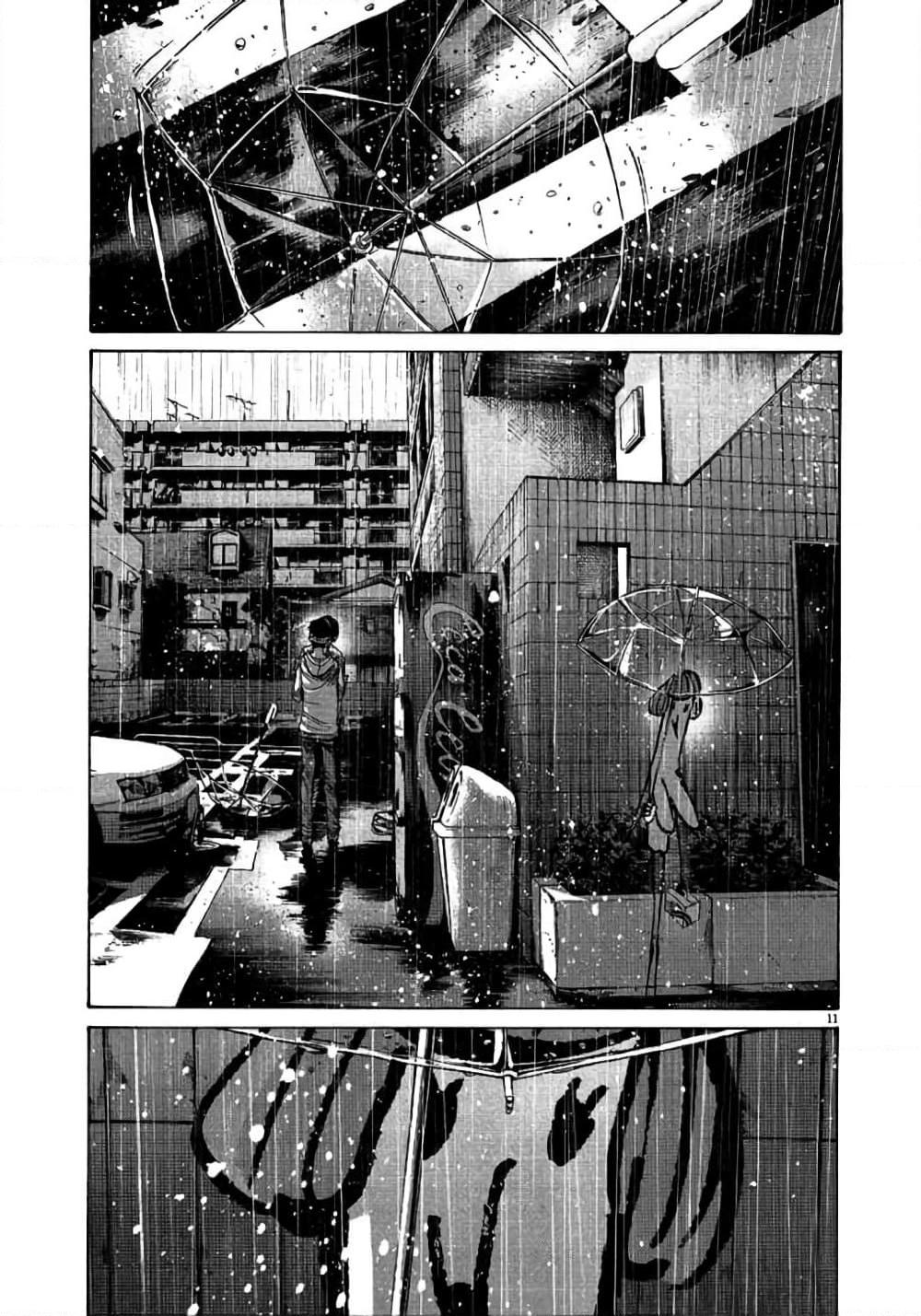 อ่านการ์ตูน Oyasumi Punpun 65 ภาพที่ 9