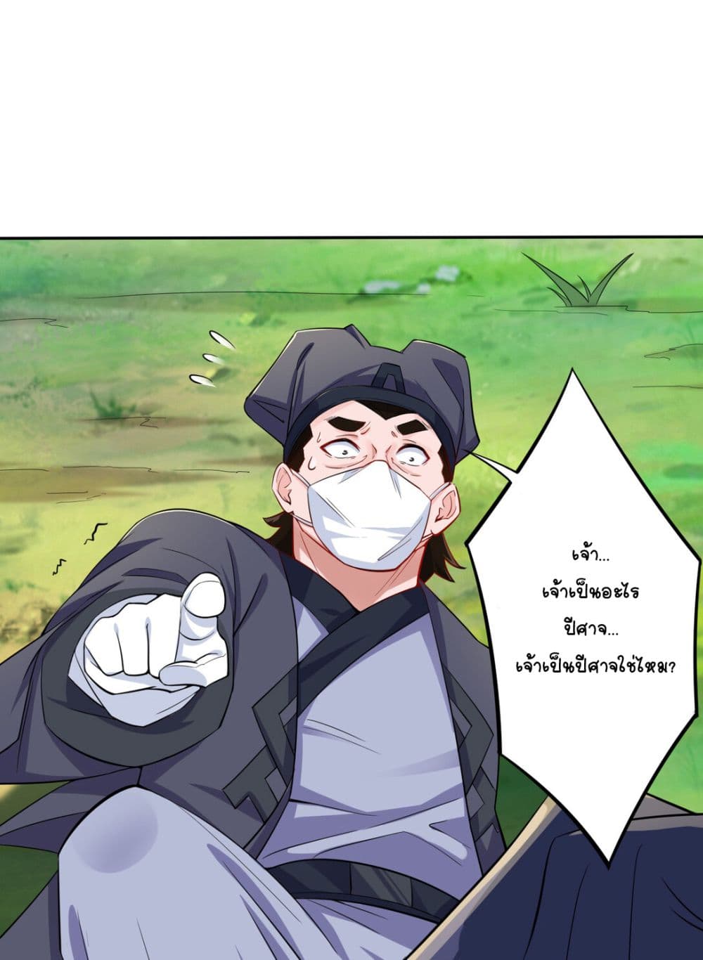 อ่านการ์ตูน Immortal Keyboard Warrior 1 ภาพที่ 56