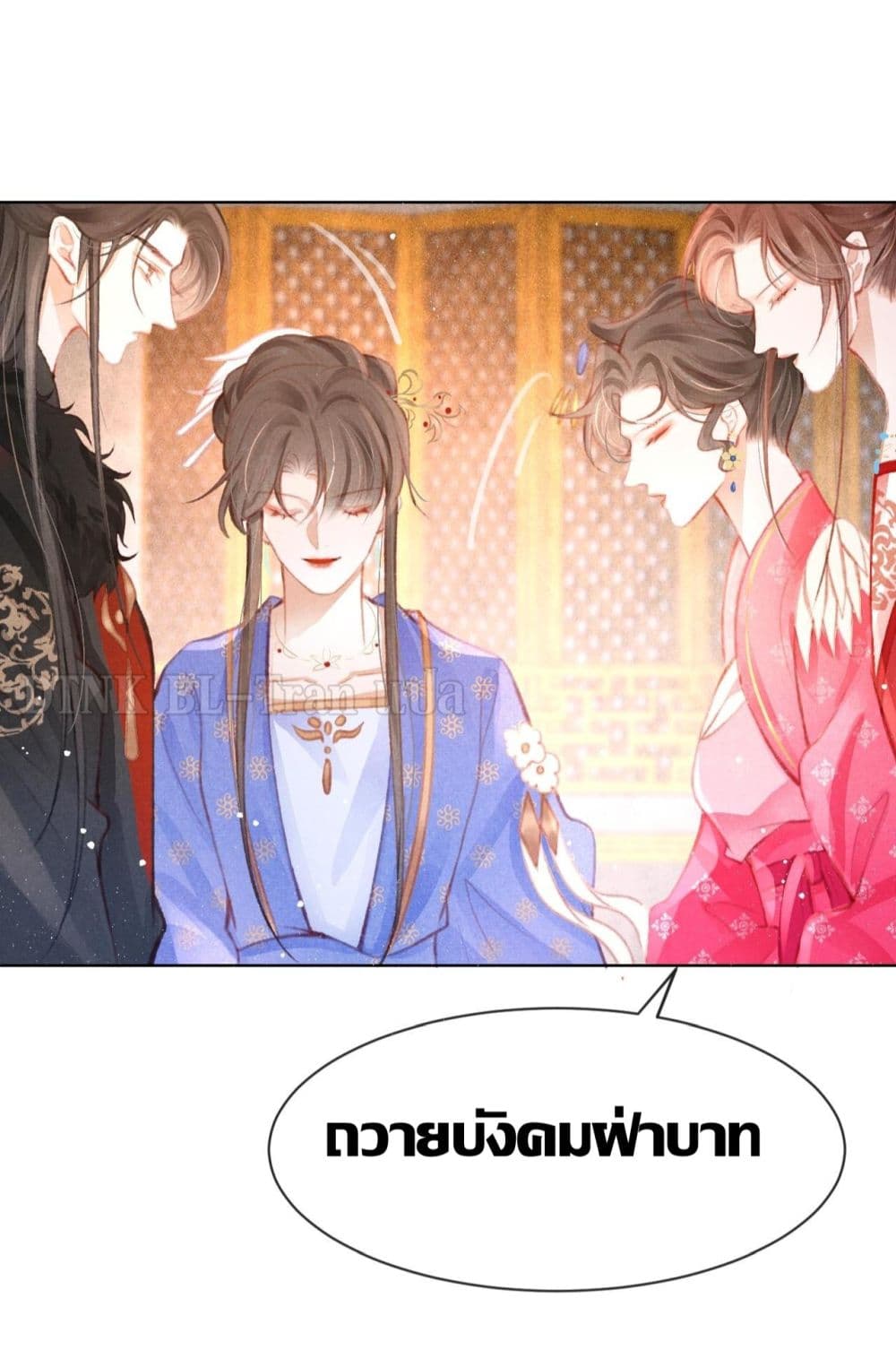 อ่านการ์ตูน The Lonely King 13 ภาพที่ 34