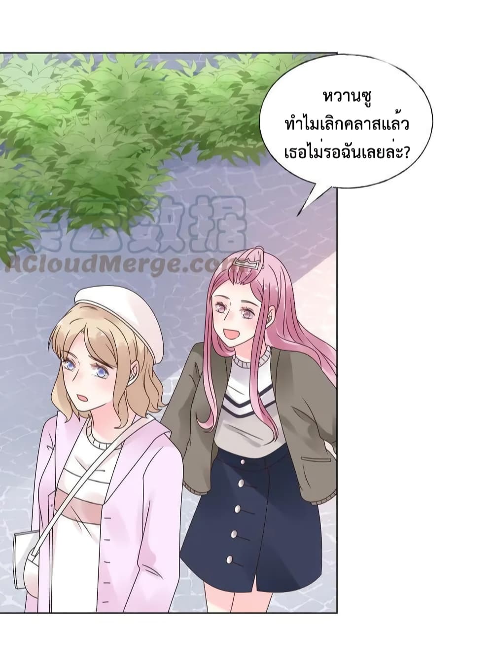 อ่านการ์ตูน Be My Only Love 32 ภาพที่ 19