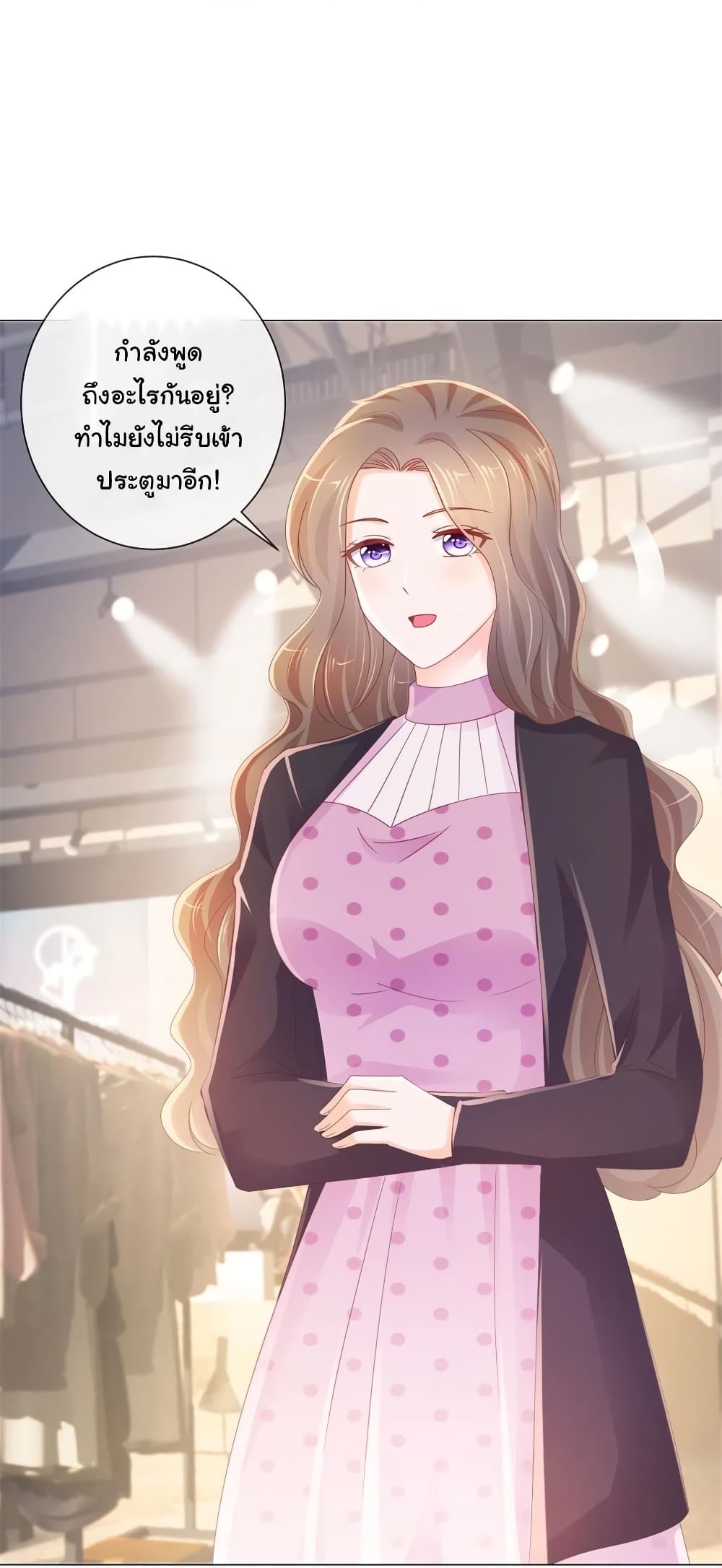 อ่านการ์ตูน The Lovely Wife And Strange Marriage 255 ภาพที่ 28