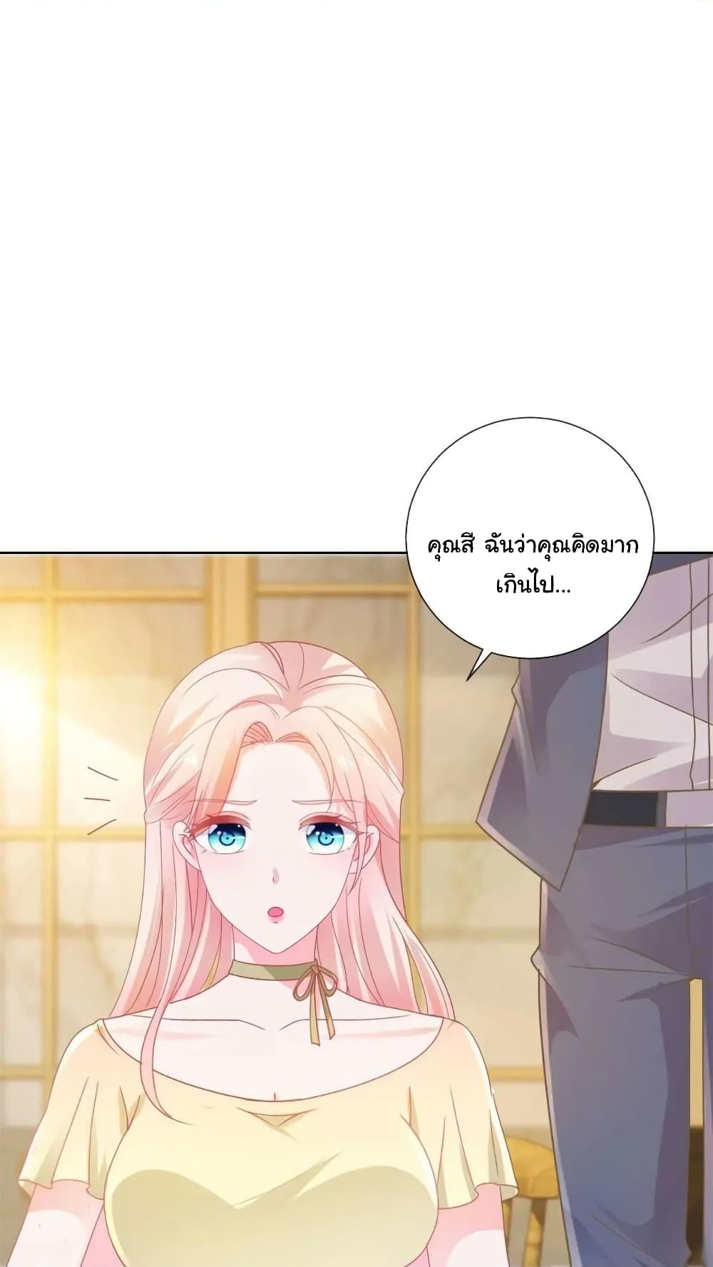 อ่านการ์ตูน The Lovely Wife And Strange Marriage 194 ภาพที่ 9