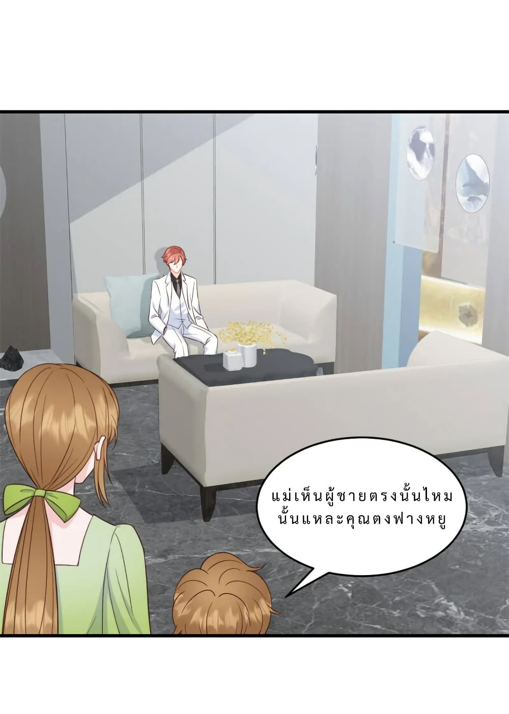 อ่านการ์ตูน My Little Son wants to Find A Husband for me 9 ภาพที่ 3