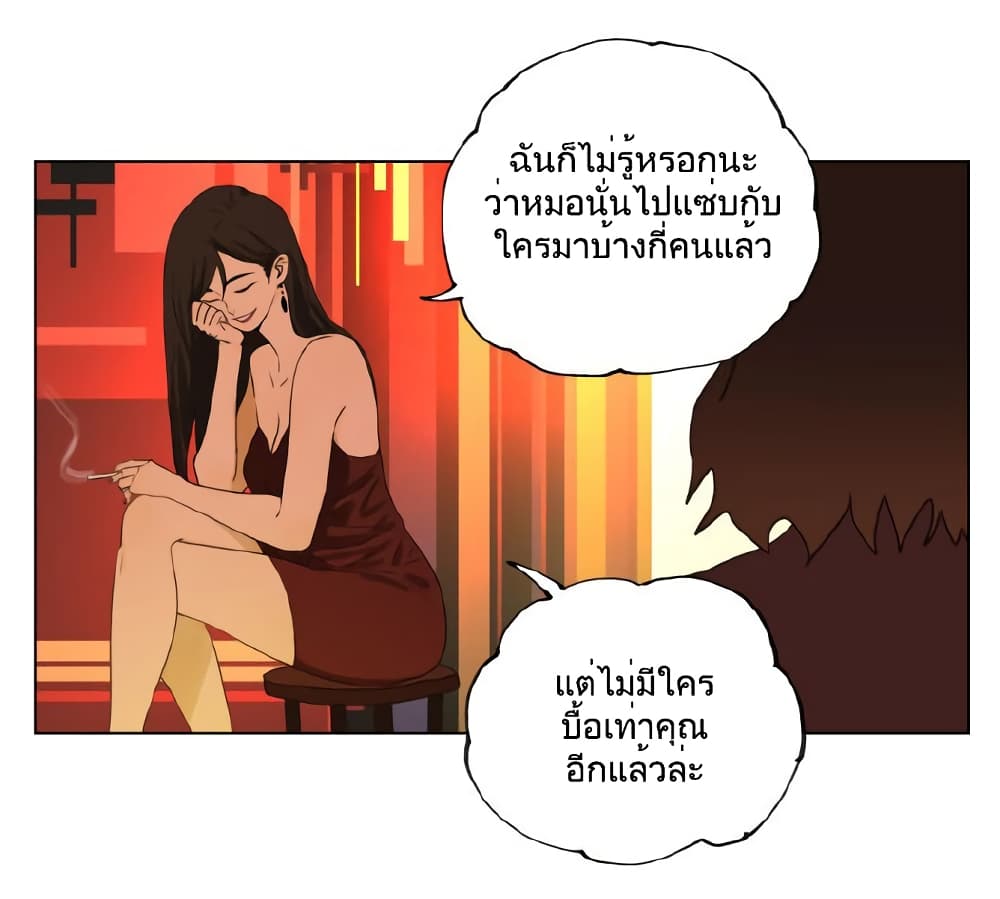 อ่านการ์ตูน Nan Hao & Shang Feng    91.3 ภาพที่ 9