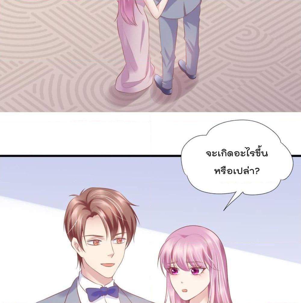 อ่านการ์ตูน Contract Sweet Pet Don’t Want To Run Away from Hot Mom 12 ภาพที่ 3