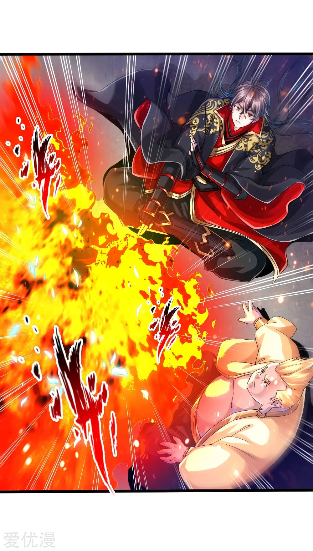 อ่านการ์ตูน Banished Disciple’s Counterattack 34 ภาพที่ 7