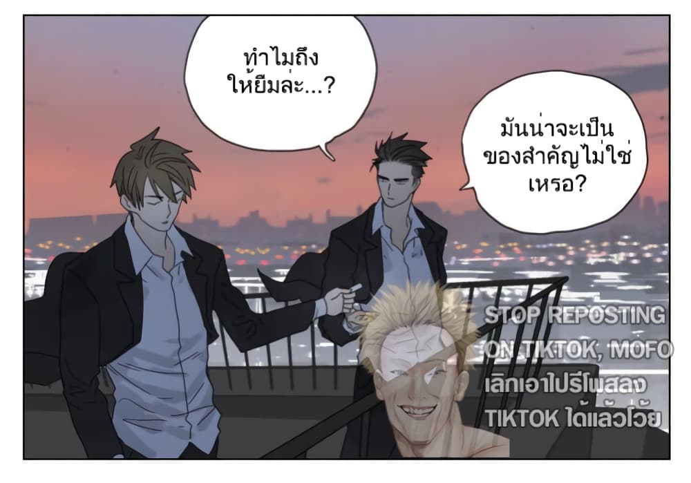 อ่านการ์ตูน Nan Hao & Shang Feng    87 ภาพที่ 7