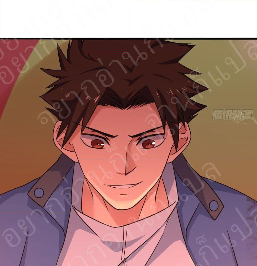 อ่านการ์ตูน Player Reborn 177 ภาพที่ 12