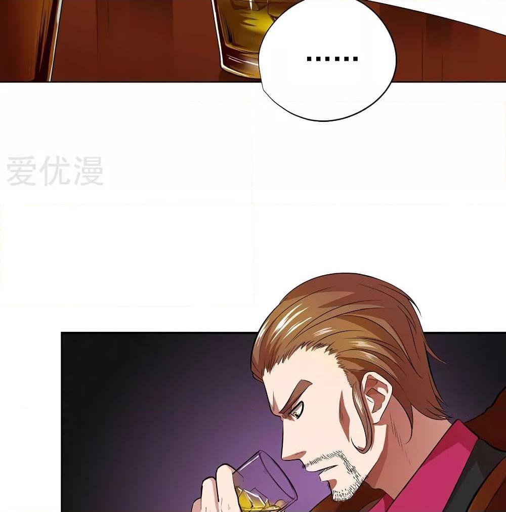 อ่านการ์ตูน Inverse God Doctor 31 ภาพที่ 53