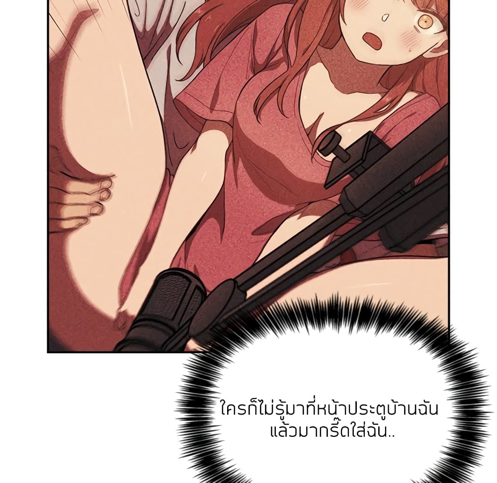 อ่านการ์ตูน Collapse & Rewind 4 ภาพที่ 144