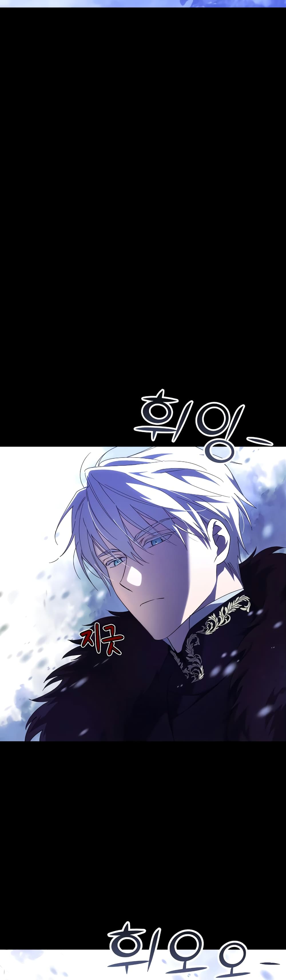 อ่านการ์ตูน I Seduced the Northern Duke 3 ภาพที่ 7