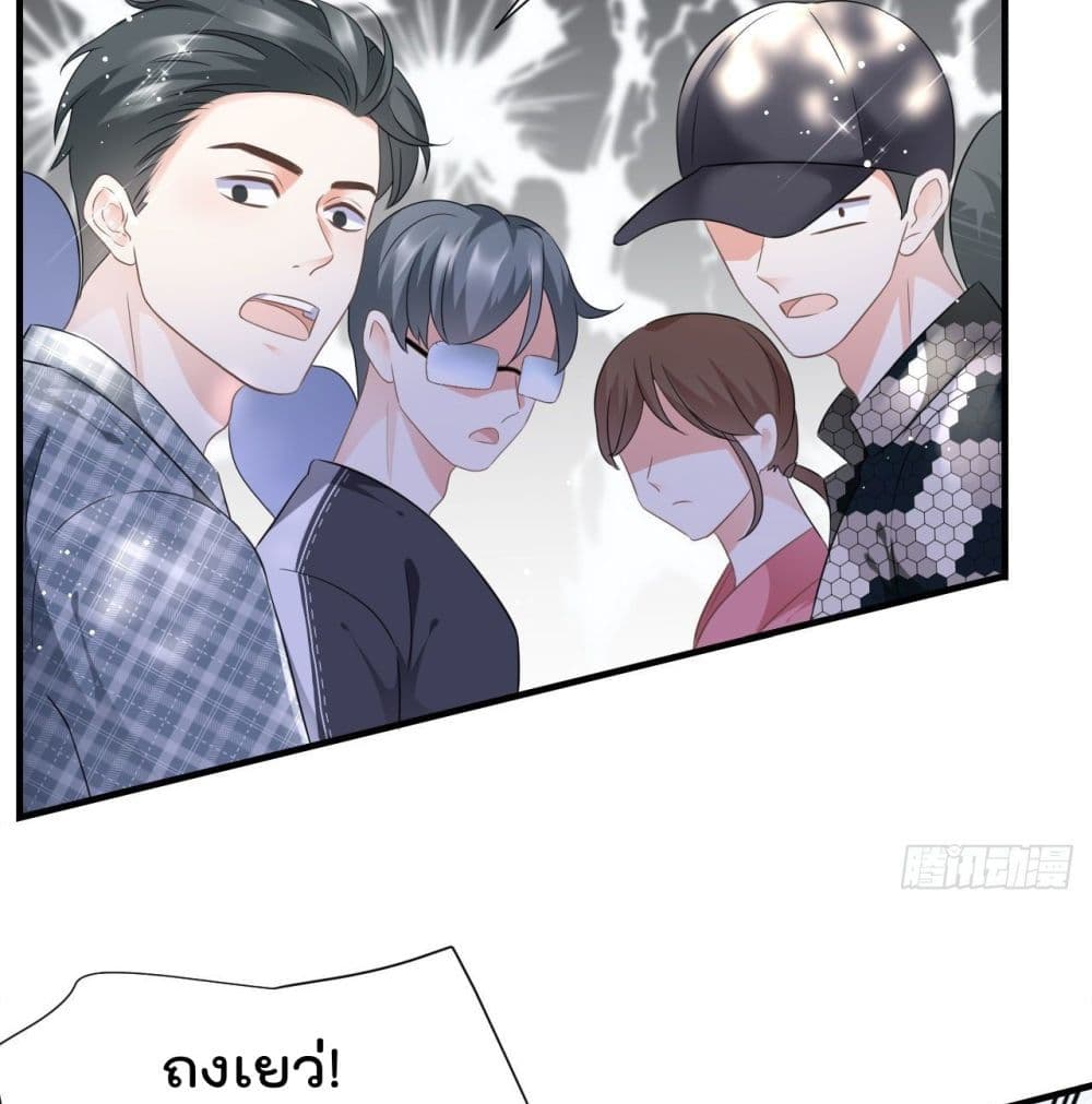 อ่านการ์ตูน What Can the Eldest Lady Have 6 ภาพที่ 62