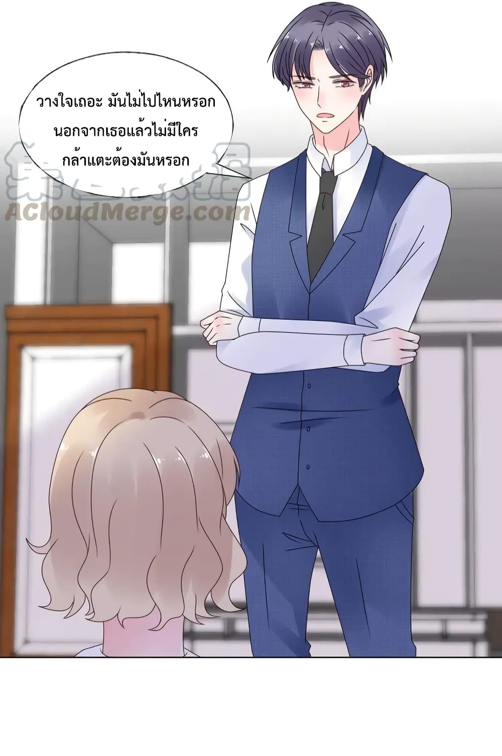 อ่านการ์ตูน Be My Only Love 32 ภาพที่ 9