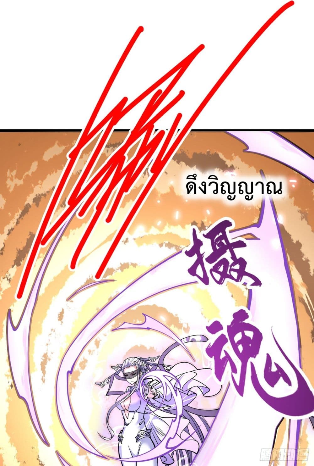 อ่านการ์ตูน 99 Ways to Become Heroes by Beauty Master 58 ภาพที่ 28