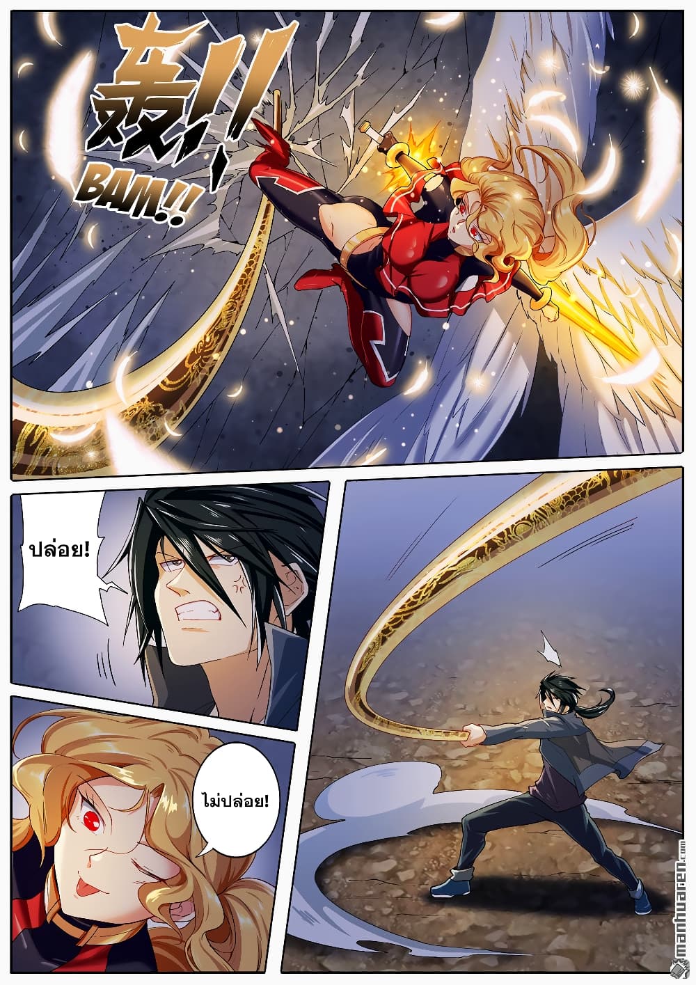 อ่านการ์ตูน Hero? I Quit A Long Time Ago 180 ภาพที่ 5