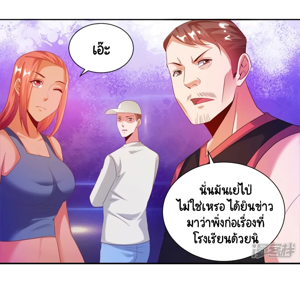 อ่านการ์ตูน Become a God by Exercise God System 23 ภาพที่ 11