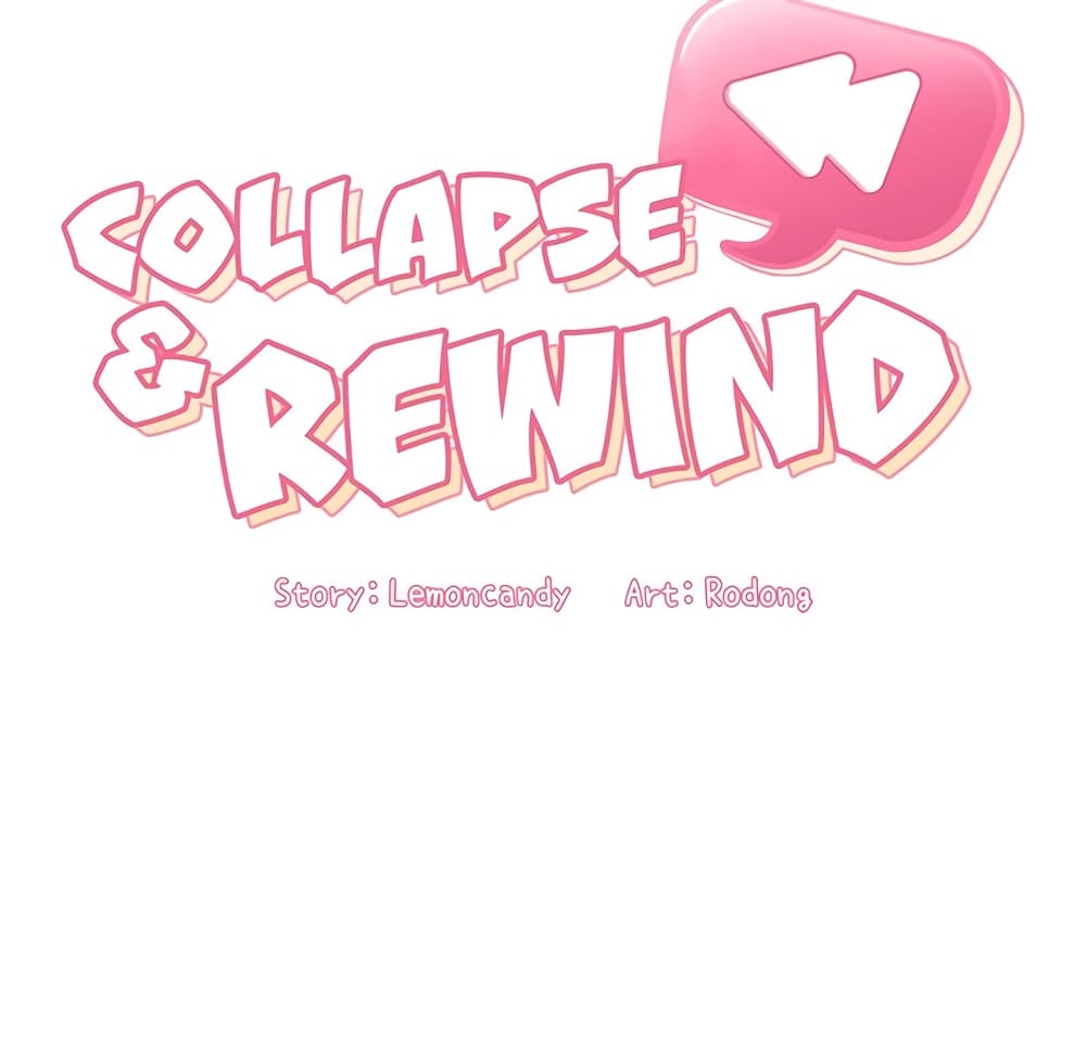 อ่านการ์ตูน Collapse & Rewind 11 ภาพที่ 14