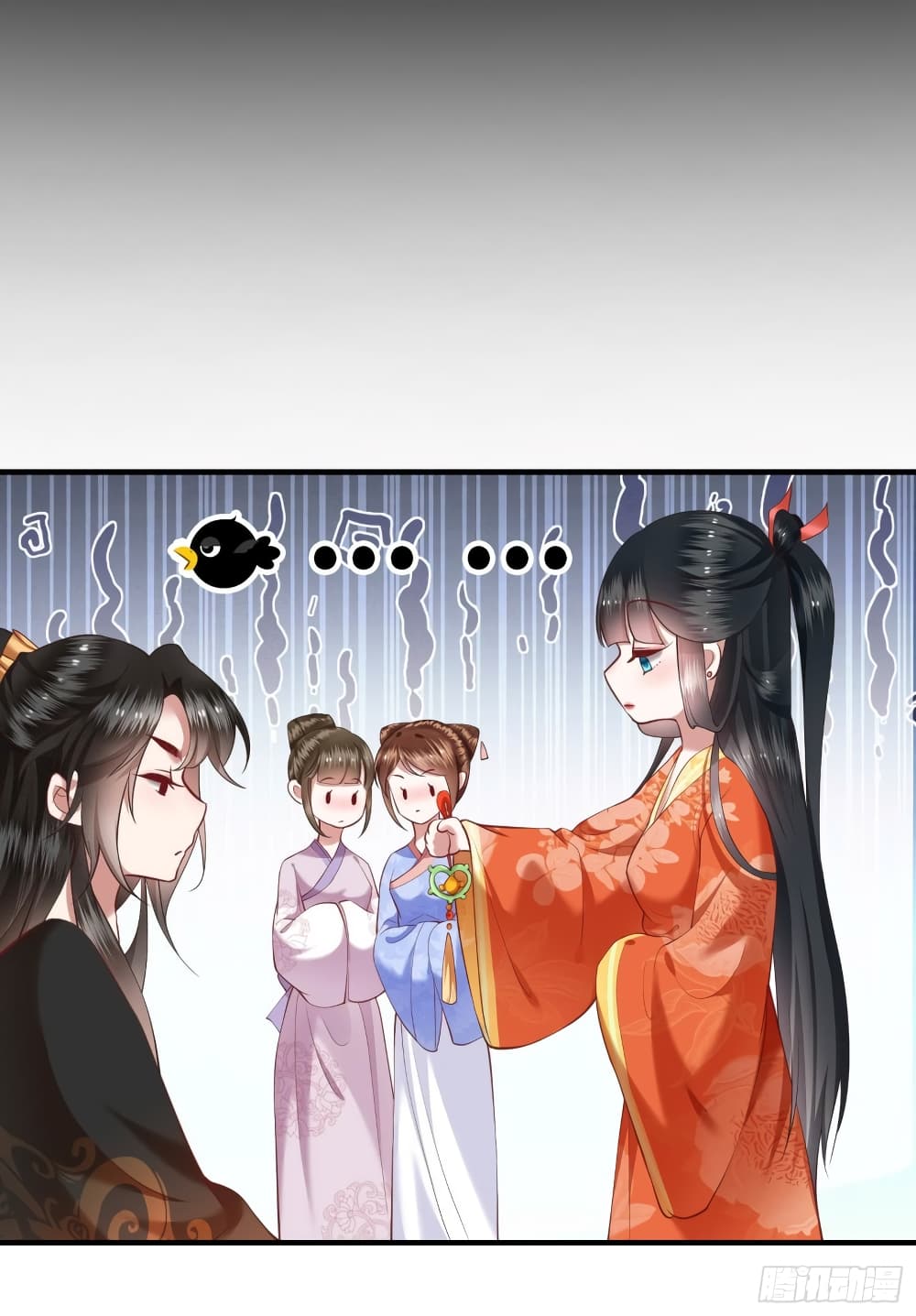 อ่านการ์ตูน This Princess Lu Ziye 52 ภาพที่ 4