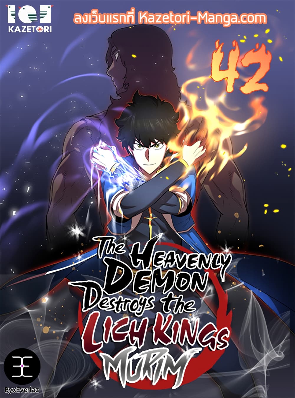 อ่านการ์ตูน The Heavenly Demon Destroys the Lich King’s Murim 42 ภาพที่ 1