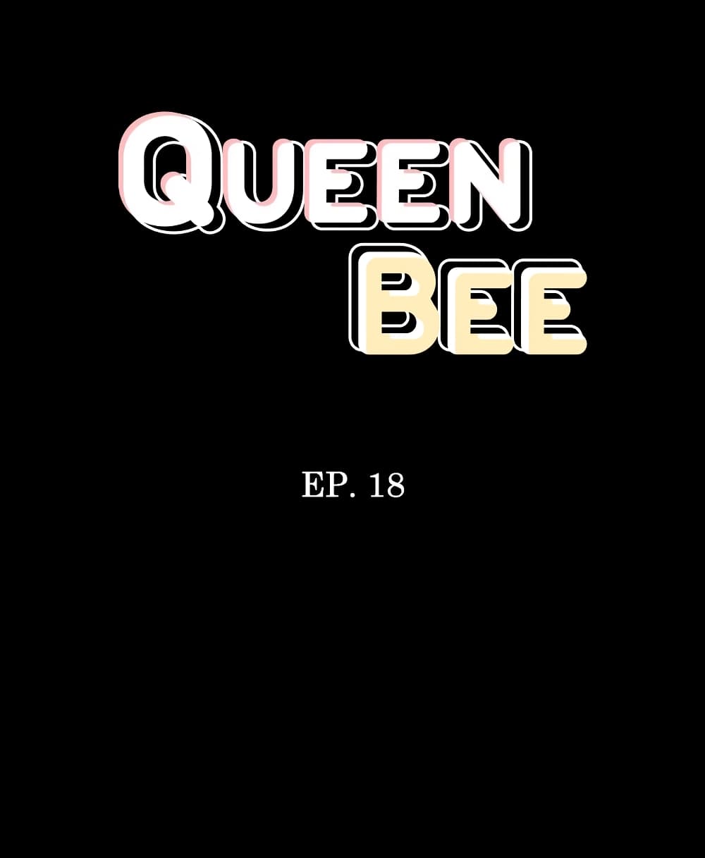 อ่านการ์ตูน Queen Bee 18 ภาพที่ 4