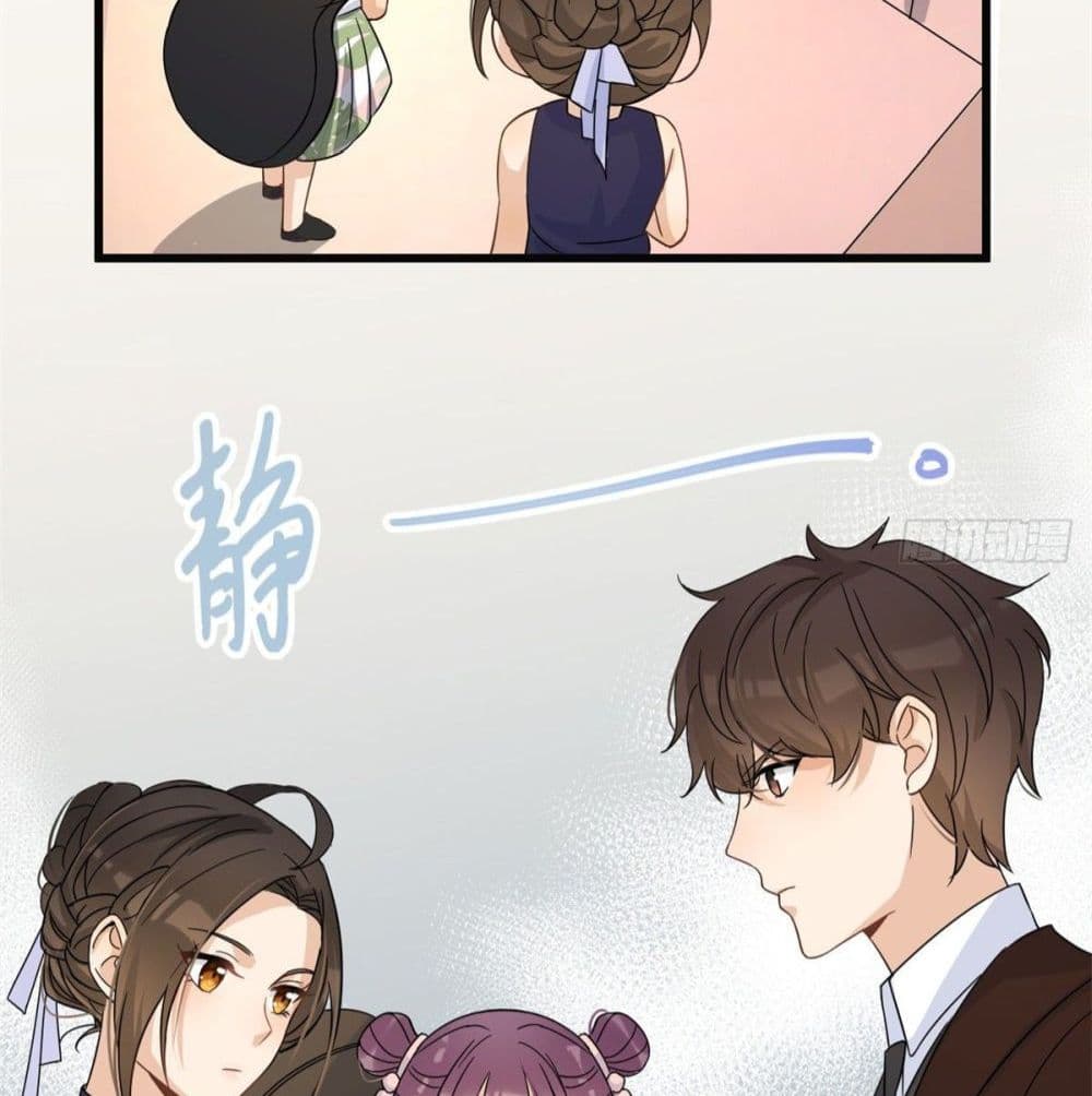 อ่านการ์ตูน Remember Me? 17 ภาพที่ 52