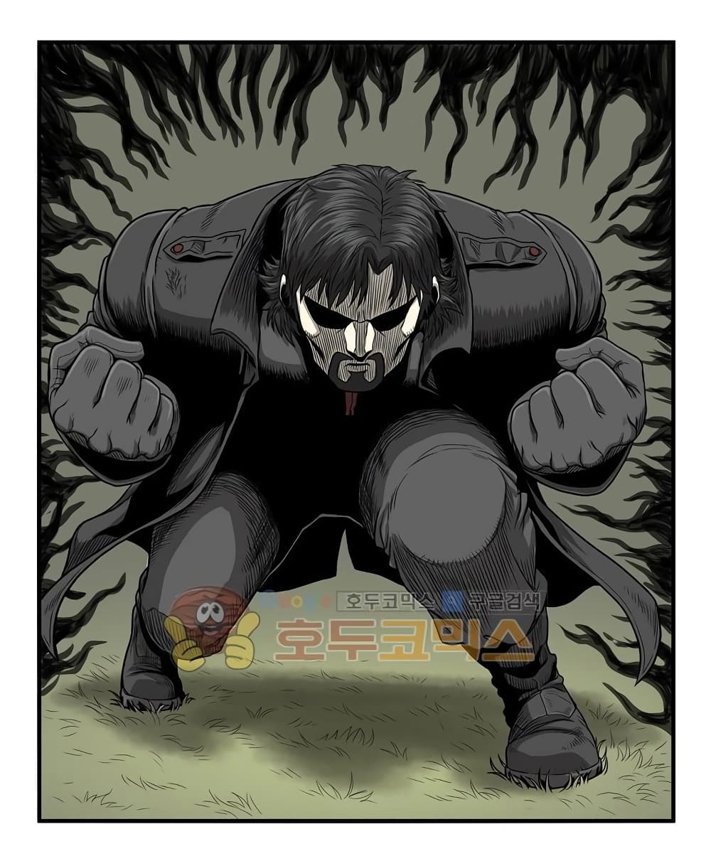 อ่านการ์ตูน Ultimate Hunter Infinite 39 ภาพที่ 20