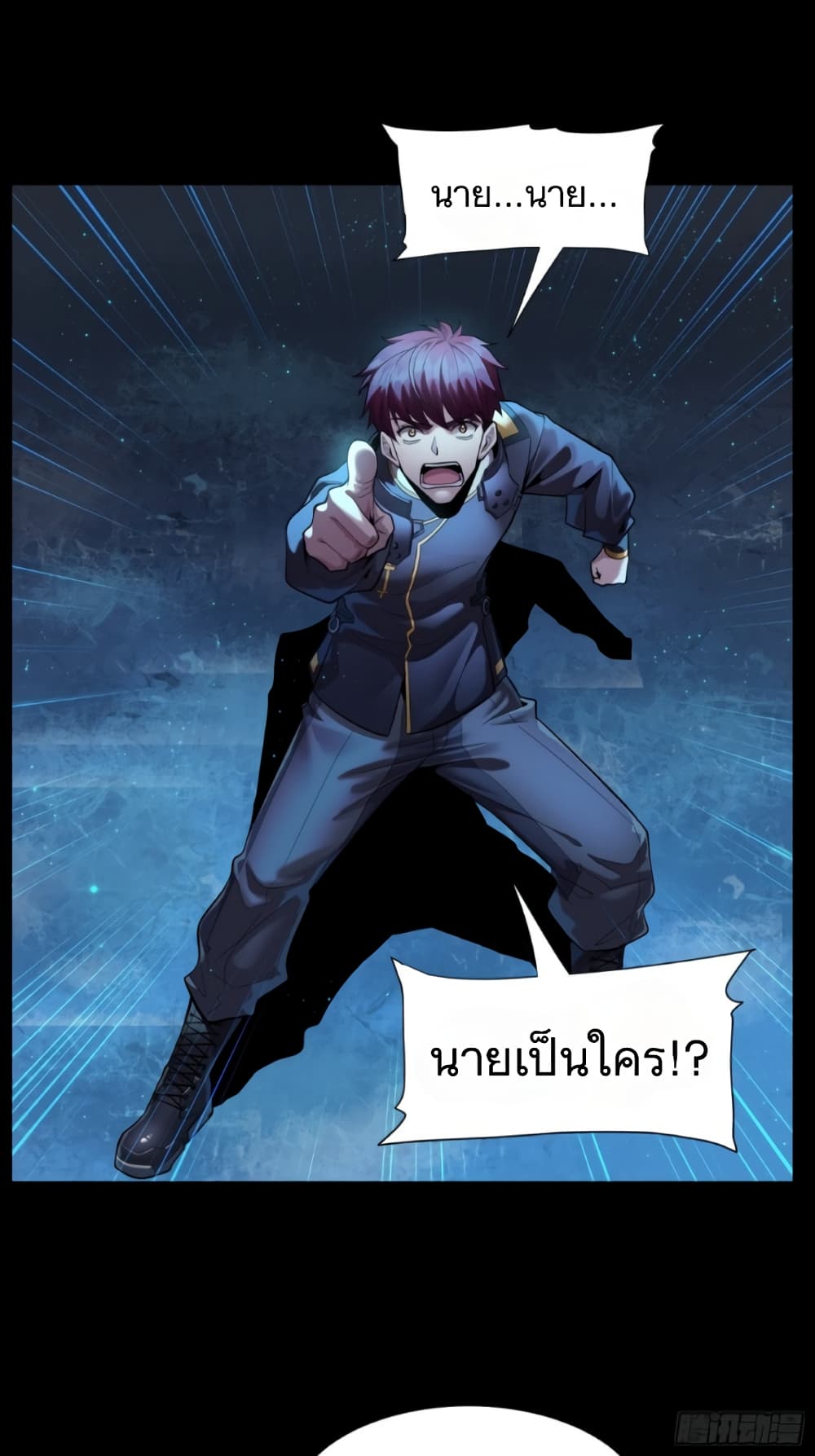 อ่านการ์ตูน Legend of Star General 10 ภาพที่ 28