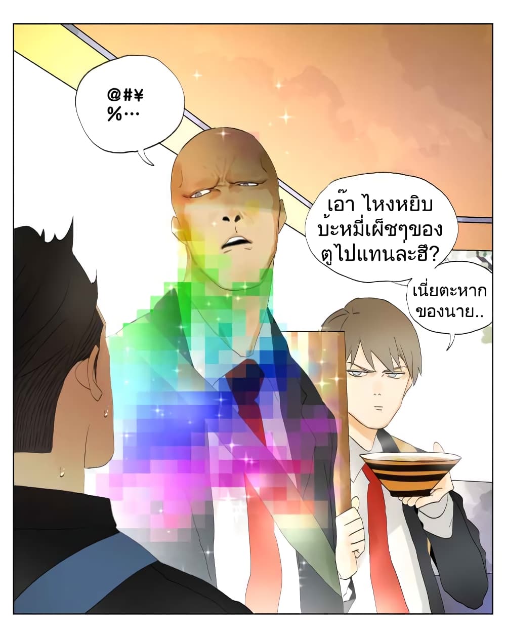 อ่านการ์ตูน Nan Hao & Shang Feng 26 ภาพที่ 9